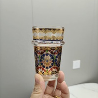 Lot de 12 verres à café ou à thé marocains arabes de luxe, taille mini 130 ml, avec impression de motifs colorés, dans un coffret cadeau