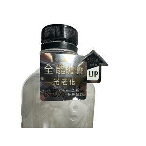 ป้ายน้ำหอมสำหรับป้ายโลโก้สติกเกอร์ไวนิลพิมพ์โลโก้บรรจุภัณฑ์ขวดทรงสี่เหลี่ยมขนาดเล็กตามสั่ง - Product Image 3