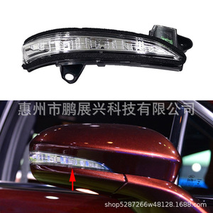 ไฟเลี้ยวฟอร์ด ฟิวชั่น 12V แบบฮาโลเจน สำหรับเปลี่ยนกระจกมองหลัง - Product Image 3
