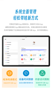 Ban Đầu Lenovo Tab P12 Xiaoxin Pad Cộng Với 12.7Inch 60Hz Dimensity 7050 Octa Lõi <span class=keywords><strong>Android</strong></span> 13 8GB 128GB 10200MAh Pin Máy Tính Bảng PC - Product Image 5