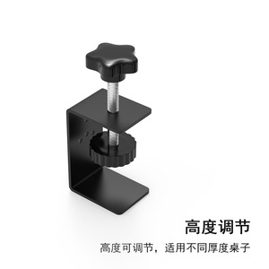Support d'extension de bureau pliable sans perçage, noir, design moderne et simple - Product Image 5