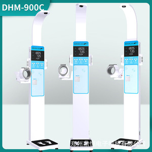 Pèse-personne numérique Dingheng DHM-900C en acier inoxydable, mesure de la taille et du poids, 1-500 kg, pour adultes - Product Image 4
