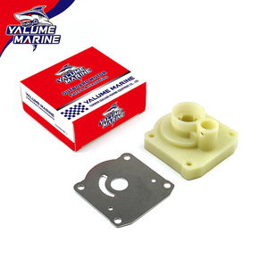 Kit de réparation de pompe à eau marine Yalume 61N-W0078 pour moteur hors-bord Yamaha 25-30 CV 2 temps - Product Image 4
