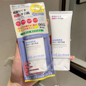 Lotion éclaircissante biologique à prix d'usine crème anti-taches <span class=keywords><strong>lait</strong></span> hydratant éclaircissant pour le teint Lotion corporelle éclaircissante - Product Image 6