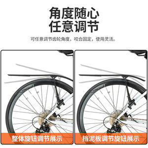 Guardabarros LiLioo para Bicicleta de Carretera 700C, Liberación Rápida, Impermeable, Guardabarros Delantero y Trasero para Bicicletas de Carretera - Product Image 5