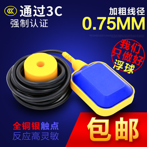 Contrôleur de niveau d'eau électrique à flotteur 220V, vanne d'admission automatique pour pompe et réservoir - Product Image 4