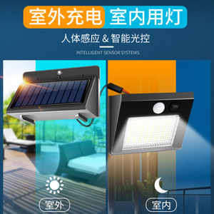 Lámpara Solar de Tipo Dividido con Cable de 2.5M, LED Blanco, Inducción, Exterior, Impermeable IP65 - Product Image 3