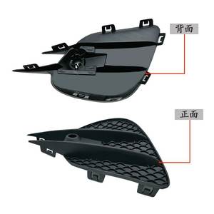 Biseles para Faros Antiniebla Mercedes-Benz Clase GLC 2538853500, de ABS, con Clip, para Parachoques Delantero Izquierdo y Derecho - Product Image 2