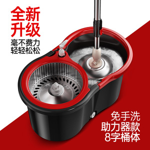 Juego de fregona giratoria con cubo, mopa de microfibra y cesta metálica para limpieza del hogar, diseño rectangular negro S620 - Product Image 2