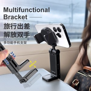 Multifunctional Phone Bracket Magnetic Foldable For Airplane Travel With <b>Mirror</b> And Image Stabilization - Product Image 1