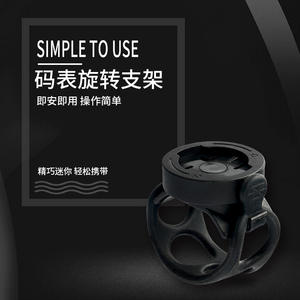 LiLioo <b>Bicycle</b> Computer Mount Bracket Adjustable <b>Handlebar</b> Holder Universal Type B ABS Material - Product Image 5