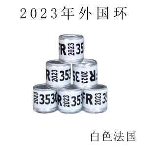 100 pièces/sac <span class=keywords><strong>Pigeon</strong></span> aluminium anneau oiseaux jambe anneaux pour l'identification extérieure - Product Image 2