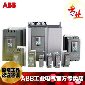 ตัวควบคุมซอฟต์สตาร์ทเตอร์ Abb Easy-Use รุ่น Pse250-600-70 สำหรับติดตั้งบนราง Din ควบคุมมอเตอร์ - Product Image 3