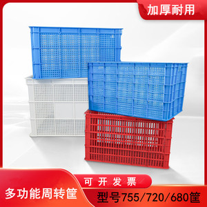 755 turnover baskets and boxes, express delivery vegetable <b>crates</b>, <b>plastic</b> <b>crates</b>, thickened 610 <b>plastic</b> <b>crates</b> for fruits, - Product Image 2