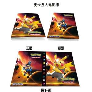 Album de Collection de Dessin Animé Pokémon avec Rangement en PP pour Jeu de Cartes à Collectionner, 30 Pages, 240 Fentes - Product Image 2