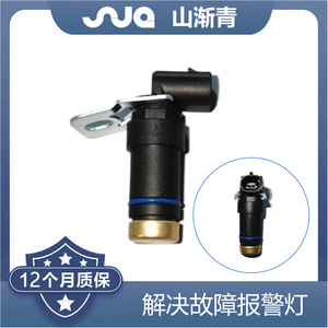 เซ็นเซอร์ความเร็วรถ Shanjiangqing สำหรับเกียร์ Allison รุ่น OE29543434 อะไหล่ใหม่ SJQ-1266 - Product Image 2