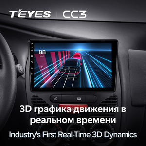 Reproductor de DVD para Auto Teyes CC3 para Fiat Siena Palio Albea Weekend 2004 - 2006 <span class=keywords><strong>F1</strong></span> F2, Estéreo para Auto, Reproductor de DVD de Video y Audio - Product Image 5