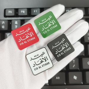 Chứng Khoán 2025 UAE 54 quốc gia ngày kim loại pin phù hiệu từ các tiểu vương quốc EID AL ETIHAD vinh danh Sheikh zayed huy hiệu cho ngày Quốc Khánh - Product Image 3