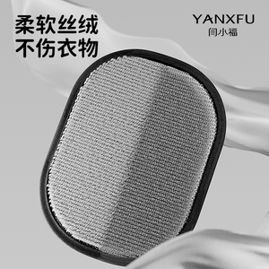 Gant électrostatique Yanxfu pour enlever les poils d'animaux, brosse anti-poils pour chats et chiens, tissu doux - Product Image 1