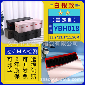 Sincere Color Custom <b>Makeup</b> <b>Box</b> 38.6x13.8x12cm Black Red Interior Packaging <b>Box</b> With Logo Printing - Product Image 3