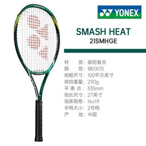 <span class=keywords><strong>Raquette</strong></span> de <span class=keywords><strong>Tennis</strong></span> <span class=keywords><strong>Yonex</strong></span> SMASH HEAT - Product Image 6