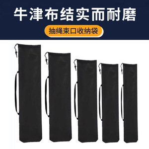 En stock: Bolsas de almacenamiento con cordón de poliéster para trípodes, sillas plegables para exteriores, sombrillas, palos para selfies, esterillas de yoga, etc. - Product Image 5