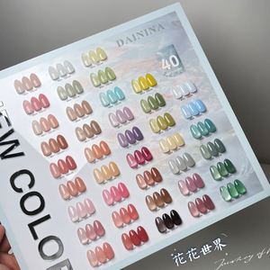 2024 Hot Sale <strong>Translucent</strong> <strong>Nail</strong> <strong>Polish</strong> 40 Colors Multi-Color <strong>Nail</strong> <strong>Polish</strong> With Swatches Home DIY <strong>Nail</strong> <strong>Polish</strong> Set for Salons - Product Image 4