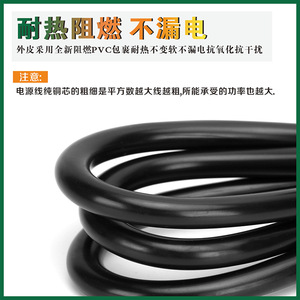 Ac Power Cord Nema To Iec Copper 110-125V Computer Use - Product Image 2