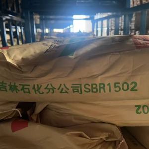 산업용 고품질 합성 고무 SBR1502 칠루에서 제조 - Product Image 2