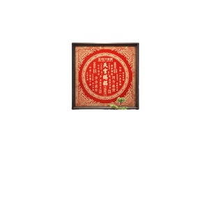 Calligrafia in Ottone Fatta a Mano, Quadri in Metallo da Appendere, Decorazione Murale Feng Shui Cinese Portafortuna - Product Image 1