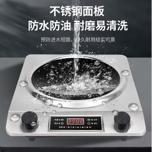 Placa de Inducción de 3500W con un Solo Quemador, Pantalla Digital, Calentamiento Rápido, Fácil de Limpiar, Diseño Cóncavo Multifuncional - Product Image 1