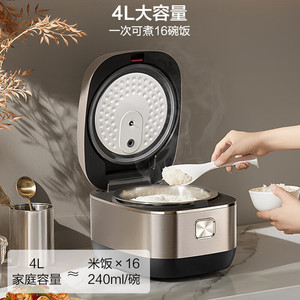 หม้อหุงข้าวซูปอร์ 4 ลิตร หม้อในสแตนเลส จอแสดงผลดิจิตอล รูปทรงกลองไฟฟ้าอเนกประสงค์ - Product Image 2