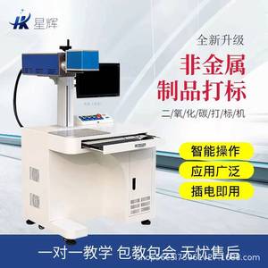 Machine de marquage laser à fibre Mopa Raycus JPT MAX 30w 50w 60w 100w pour gravure profonde, découpe de bijoux en or et argent, gravure laser 3D sur métal - Product Image 3