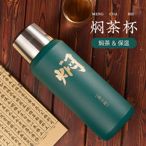 316 Stainless Steel Insulated Tumbler For Men Vacuum Thermal Coffee Tea Bottle 500ml Business Gift - Product Image 2