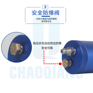Filtro de aire de alta presión de tres secciones, cartucho de aluminio de 30MPa con válvula a prueba de explosiones para sistemas neumáticos - Product Image 2