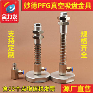 Aspiradora Robótica PFG120/150/200/250 con Ventosa de Alta Potencia, Soporte Neumático Industrial de Alta Resistencia - Product Image 4