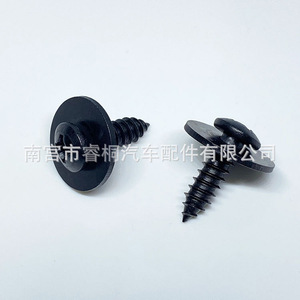 Vis autotaraudeuses à tête Phillips Shuangxuan pour garde-boue et plaque de protection moteur, clips de fixation automobile en acier 6x19mm - Product Image 3
