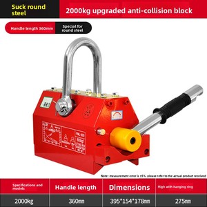 जिनयू स्थायी चुंबक लिफ्टर चुंबकीय होस्ट 1 टन 600kgf उठाने आंख 2 शक्तिशाली मैग्नेट चुंबकीय सक्शन कप डिस्क उठाने उपकरण - Product Image 6