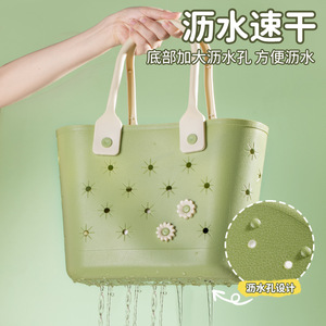 Bathroom <b>Storage</b> Basket For Toiletries Creamy Rice Avocado Green Rectangle With Handle Shower <b>Bath</b> Organizer - Product Image 2