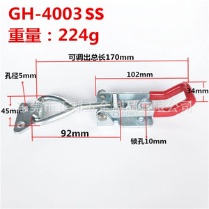 Loquet rapide Hercules à crochets et boucles GH-4003-SS en acier inoxydable pour porte industrielle avec mécanisme de verrouillage - Product Image 4