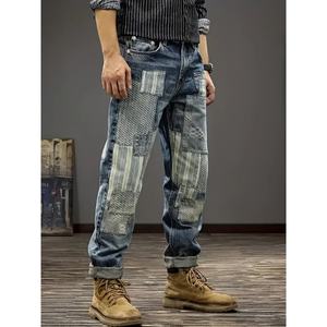 Jeans Casuales de Hombre, Estilo Vintage, Cintura Alta y Media, Corte Recto, Color Block, Patchwork, Ajuste Holgado, Botones, Lavables, Estilo Hip Hop - Product Image 4