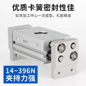 Cylindre à doigts pneumatique à ouverture et fermeture parallèles larges MHL2 HFT10/16/20/25/32D Nouvelle structure de roulement de cylindre à piston - Product Image 3