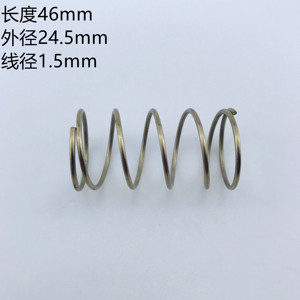 Resorte de Diafragma para Válvula de Pulso, 63 mm de Longitud, 35 mm de Diámetro Exterior, 2 mm de Diámetro de Alambre, Acero Inoxidable - Product Image 4