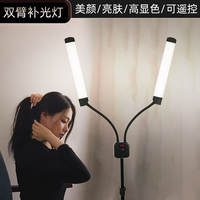 Anneau lumineux de photographie haut de gamme à double bras, 224 LED SMD, température de couleur réglable, 40W, pour la beauté, les spas, les salons, le maquillage et les sourcils