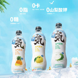 Vitality Forest Sparkling Water Drink FCL Wholesale <strong>Net</strong> Zero Sugar Zero <strong>Fat</strong> Zero Card White Cream Chocolate Coffee Bottle Box - Product Image 3