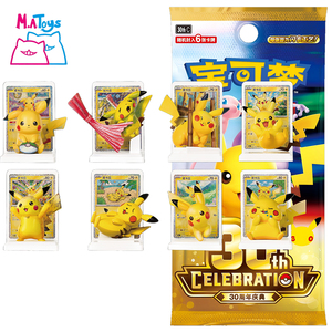 PTCG Simplified Chinese DreamPainting FinishingTouch Vol.4 30th Anniversary <span class=keywords><strong>Pikachu</strong></span> Figure Set Blind Box Sealed Collectible Gift - Product Image 1