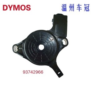 Interruptor de Cambio de Marchas Suzuki 93742966 37720-86Z00, Interruptor Combinado para Forenza 04-08, Pieza de Repuesto - Product Image 5