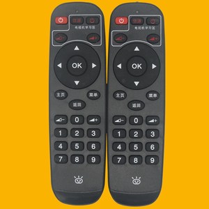 Télécommande à perles de cristal YK-01741 avec code d'apprentissage pour décodeur TV Taijie - Product Image 1