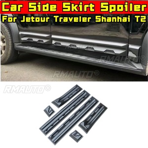 สเกิร์ตข้างรถยนต์ Jetour Traveler Shanhai T2 พร้อมลิ้นสปอยเลอร์ดิฟฟิวเซอร์ ชิ้นส่วนแต่งรถยนต์ สเกิร์ตข้างแบบแยกส่วน ชิ้นส่วนตกแต่ง - Product Image 1