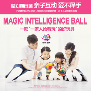3D Magic Maze Intellect Ball Labyrinth Sphere <strong>Globe</strong> Toys for Kids Educational Brain Tester Balance Training Toy Gift - Product Image 4